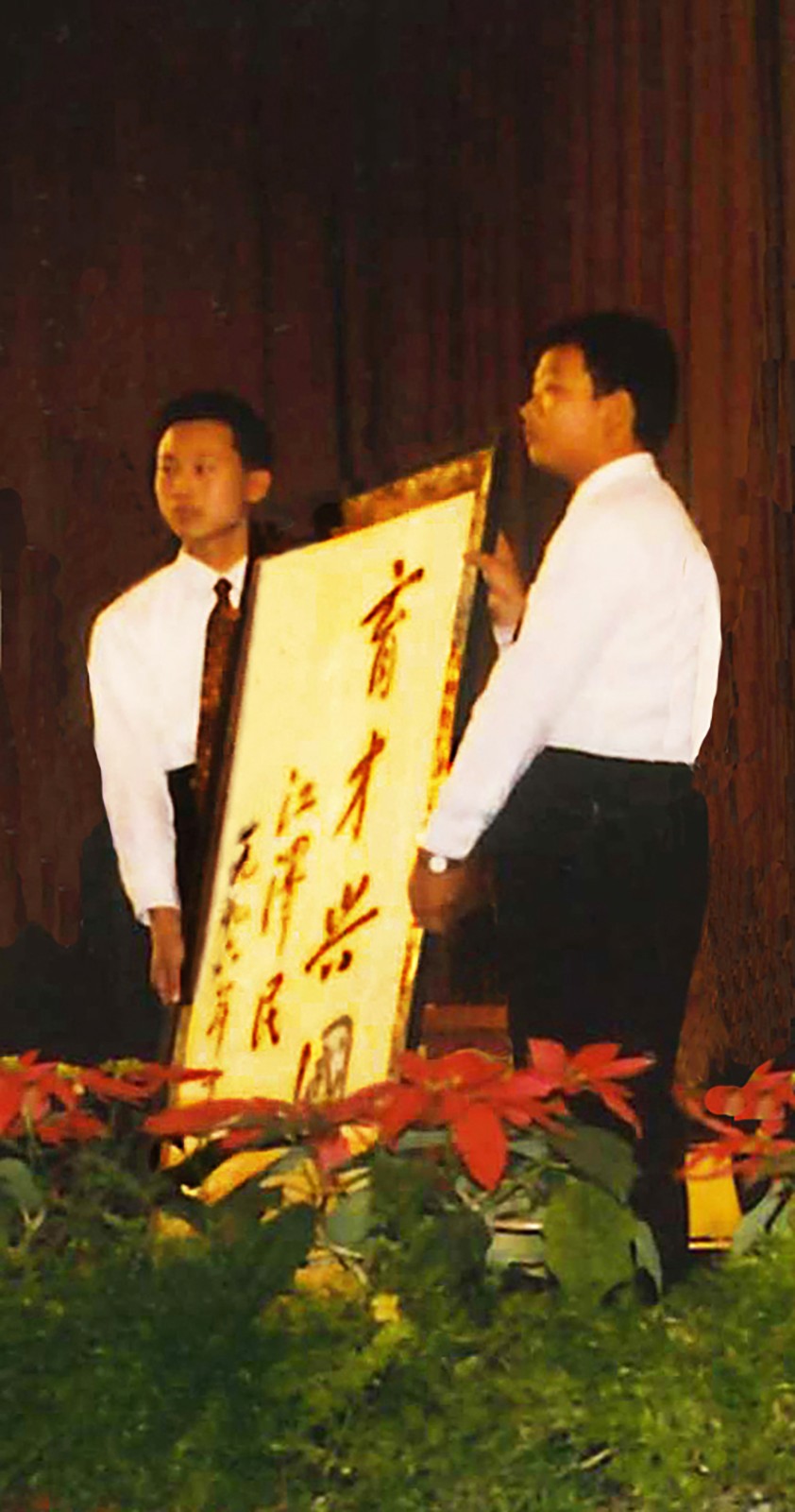 大會(huì)展示題詞1.jpg