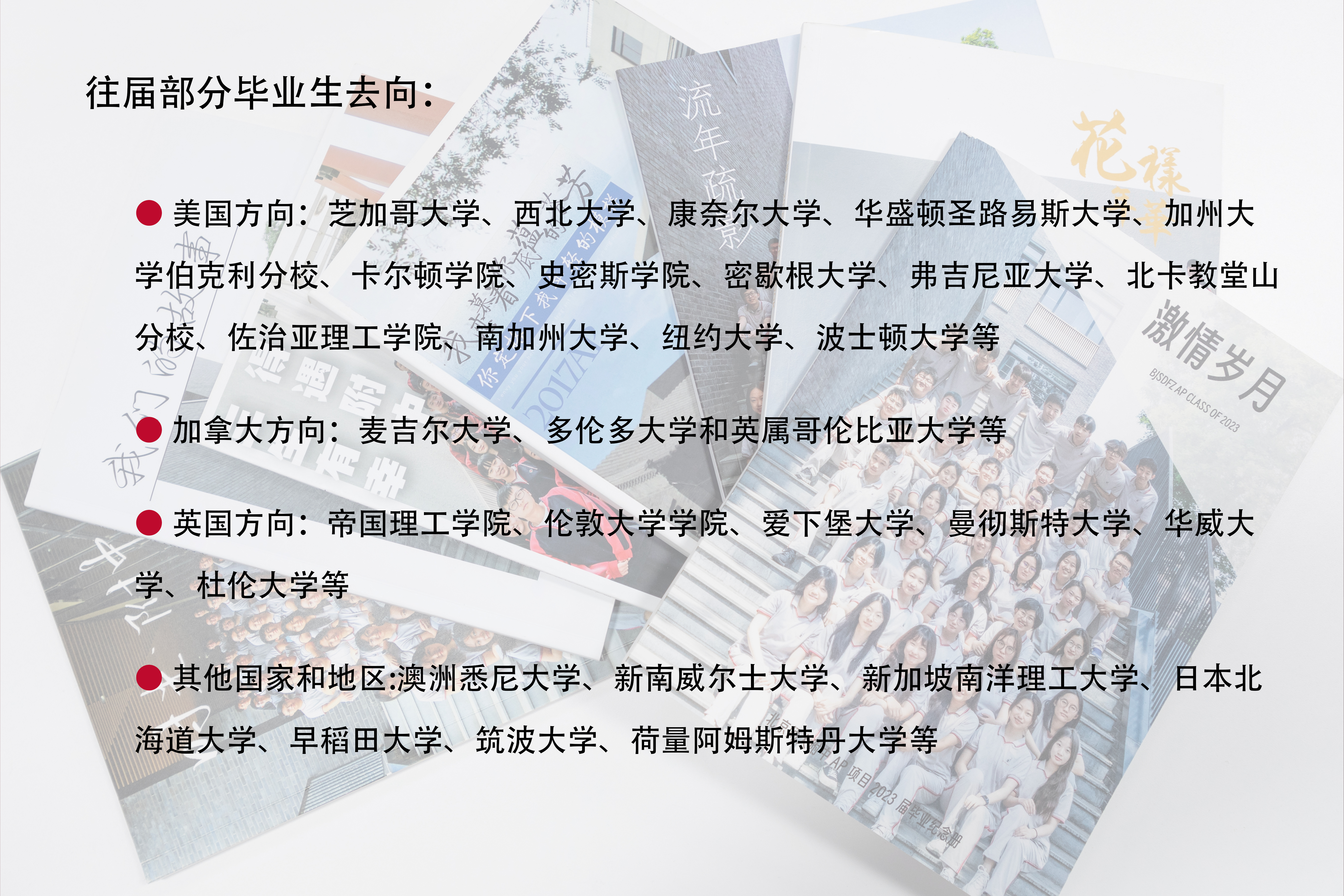 原創(chuàng)畢業(yè)冊(cè).jpg