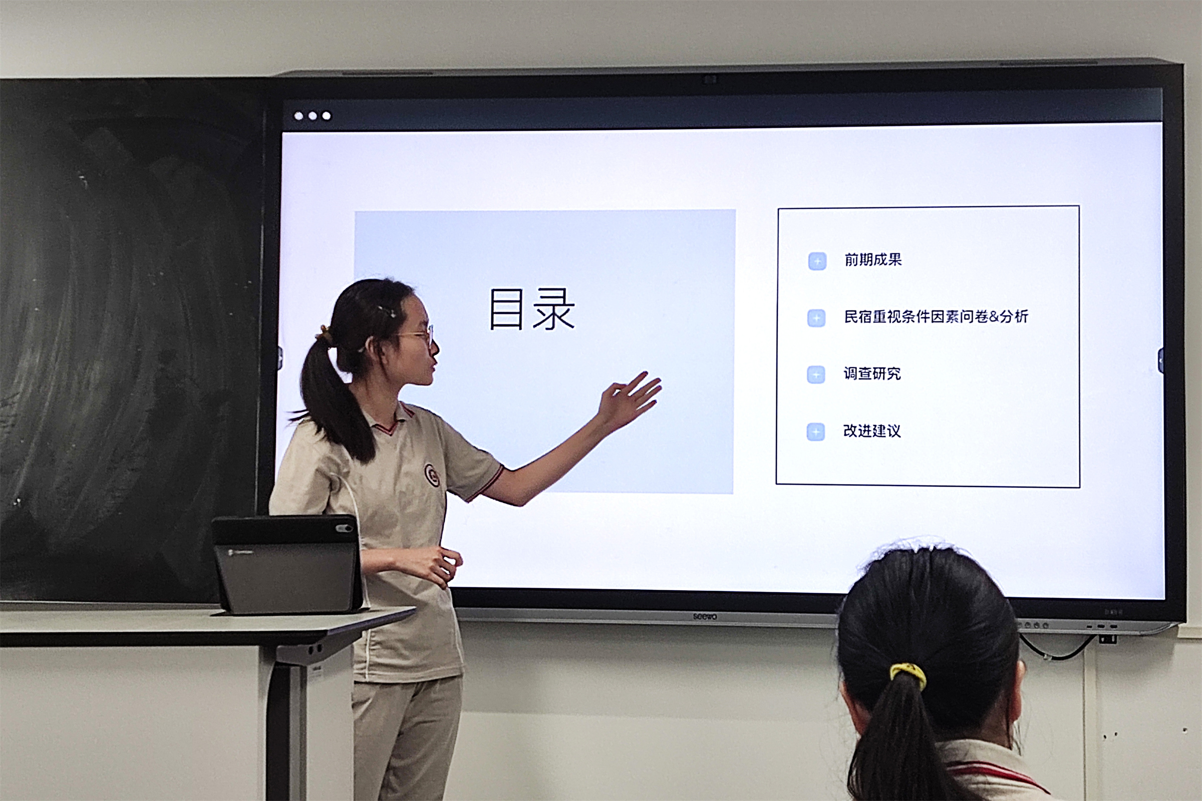 09AP微觀經(jīng)濟(jì)學(xué)項(xiàng)目式學(xué)習(xí)成果匯報(bào).jpg