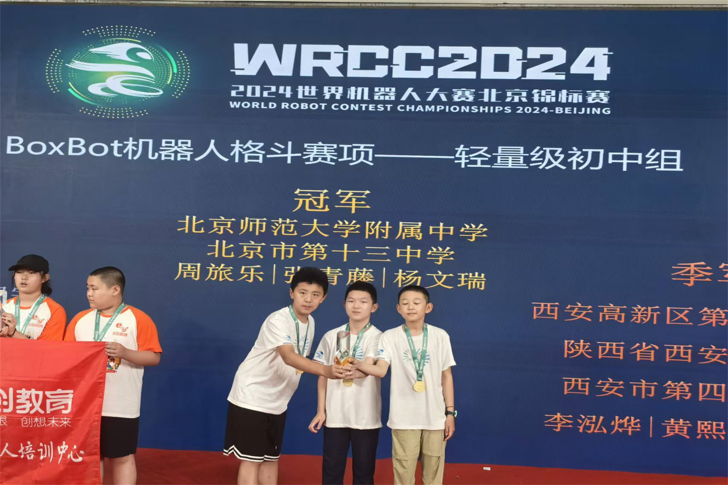 微信圖片_20240906131534.jpg