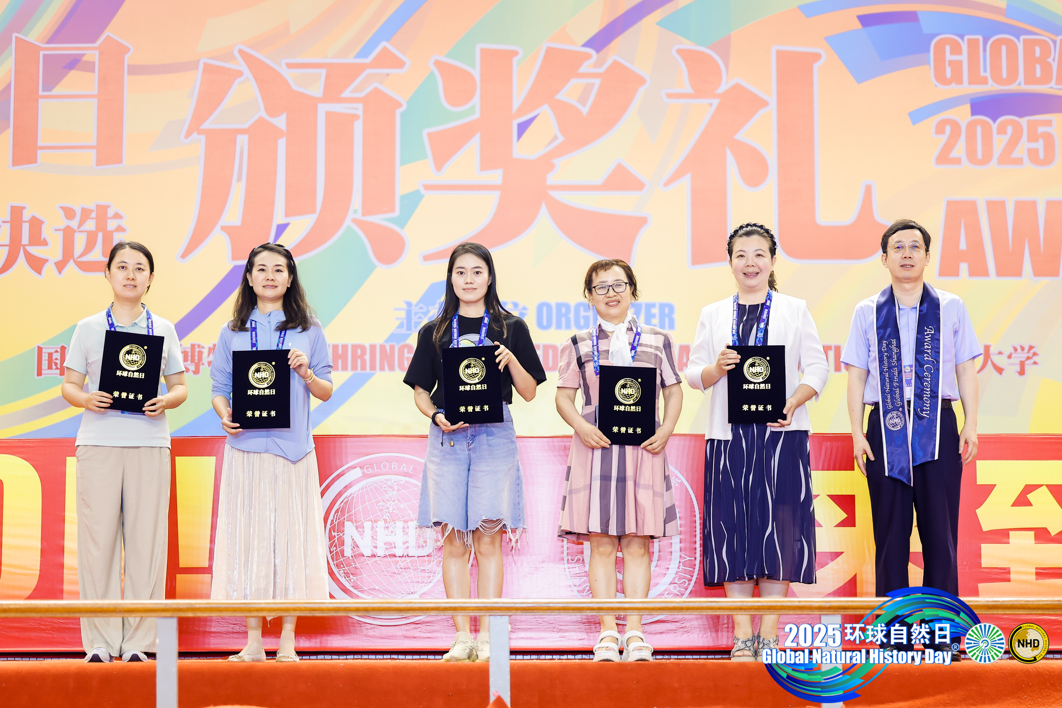 模范單位頒獎(jiǎng).jpg